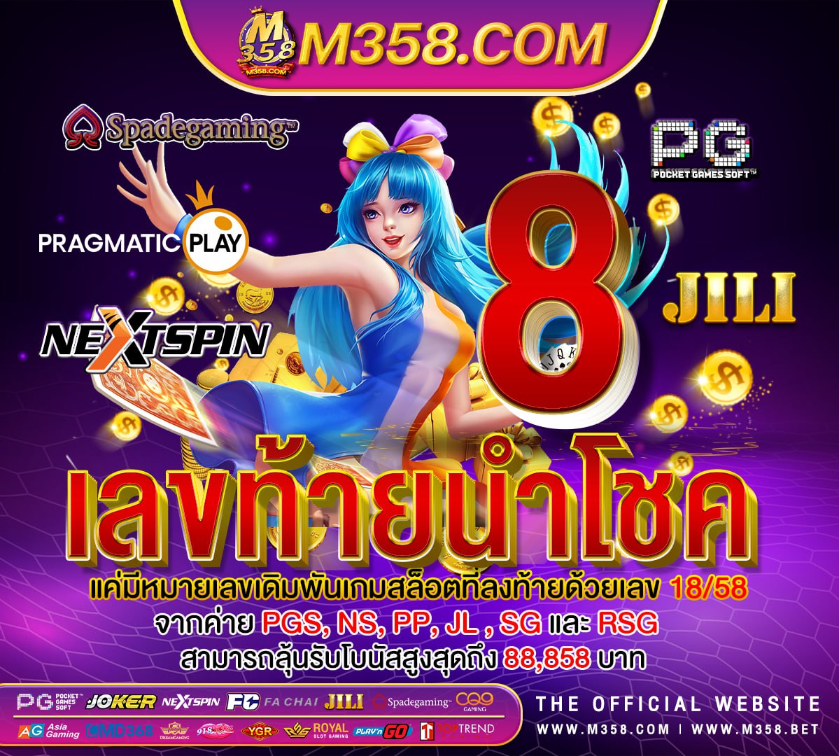 ฝาก 100 รับ200 ถอนไม่อั้น pg pg slot club 99